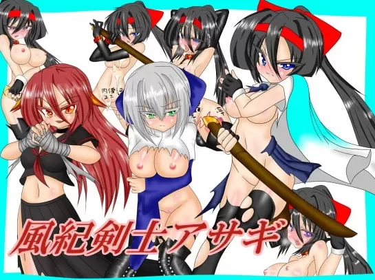 [PC-RPG] [RPG/精翻] 风纪剑士小蝶 v1.4精翻汉化+抖M加强魔改[15… [1+158M][百度盘]