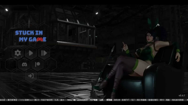 困在我的游戏里v0.6 版汉化【PC+安卓/643M】 [1+650m][百度盘]