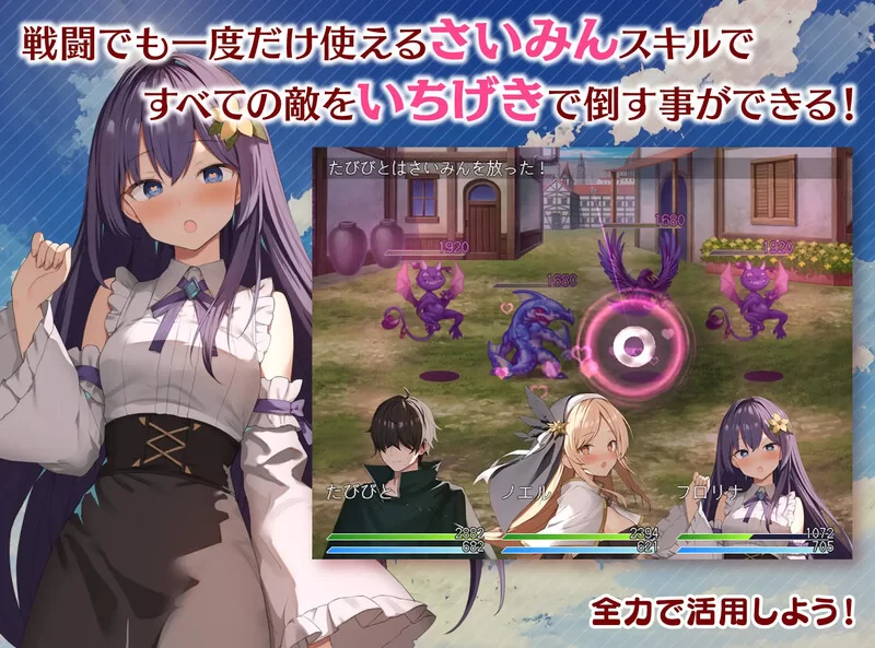 PC–魅梦任务：恶女神启蒙王道RPG（めがみんクエスト 性悪… [1+1.6G][百度盘]