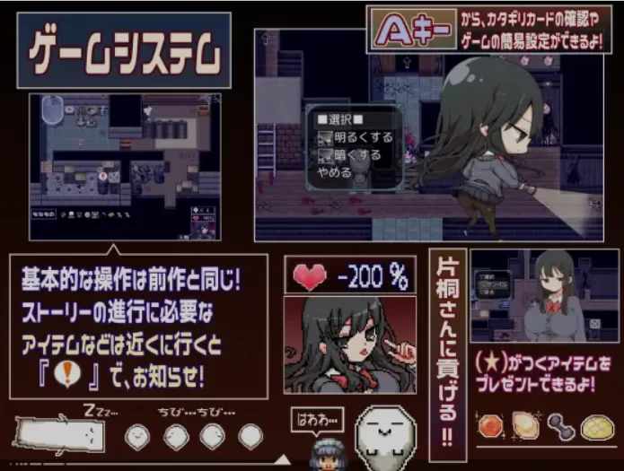 新增CG[PC+APK/佳作/个人推荐/AI汉化] 片桐同学想依靠我V1.20 [1+404M][百度盘]