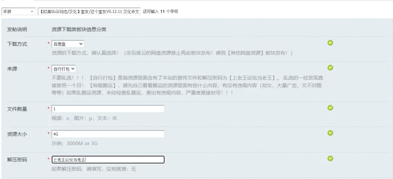 【欧美SLG/动态/汉化】室友/这个室友V0.12.11 汉化中文 [1+4G][百度盘]