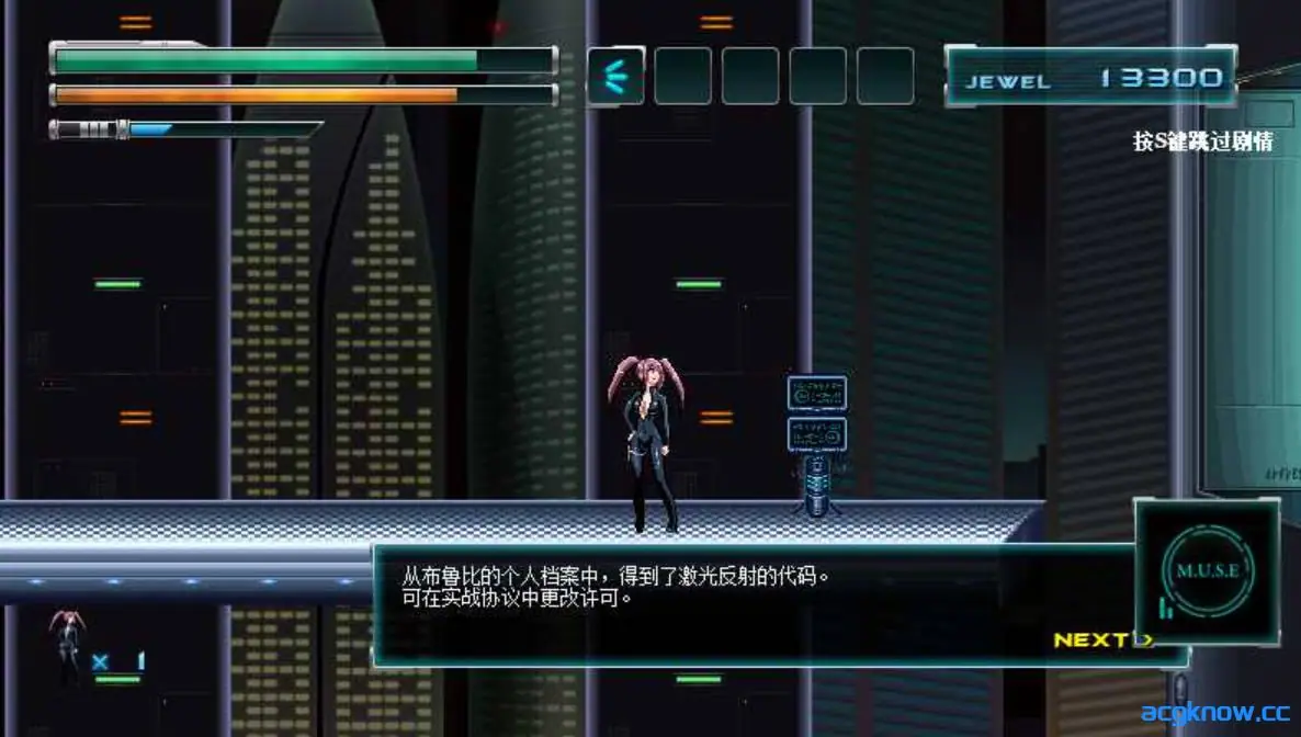 [PC][ACT/官中/全动态]N O C E 银河的终焉 Ver1.4.0 官方中文版[500M]