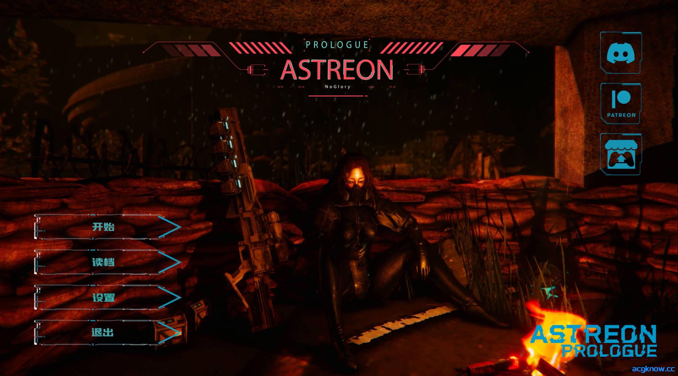 [PC+安卓][SLG/精翻]星宿 Astreon Ver0.1 精翻汉化版[2.35G]