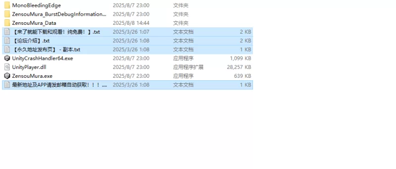 【互动SLG/动态/官中】这一世，我只想为所欲为！辣V1.0 DL… [1+1.4G][百度盘]