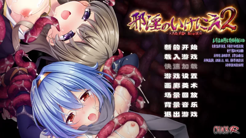 【PC/重口/猎奇/步兵】邪淫的生祭1+2+3(1为汉化步兵)[8G/百度] [7+8G][百度盘]