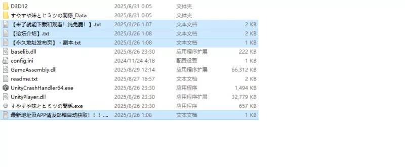 【互动SLG/动态/生肉】熟睡的妹妹与秘密关系（すやV1.0 原… [1+600M][百度盘]