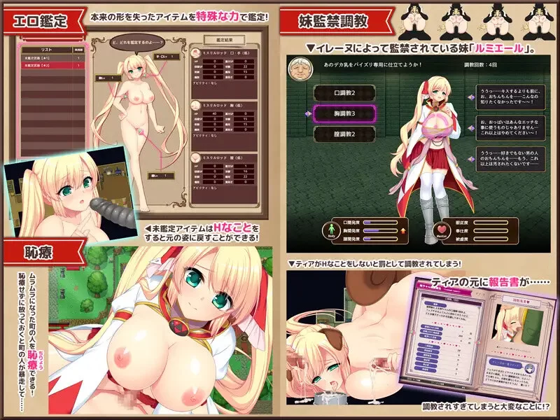 【回合RPG/动态/官中】魔导士蒂亚与不可思议的V1.0 STEAM官中 [1+1.20G][百度盘]