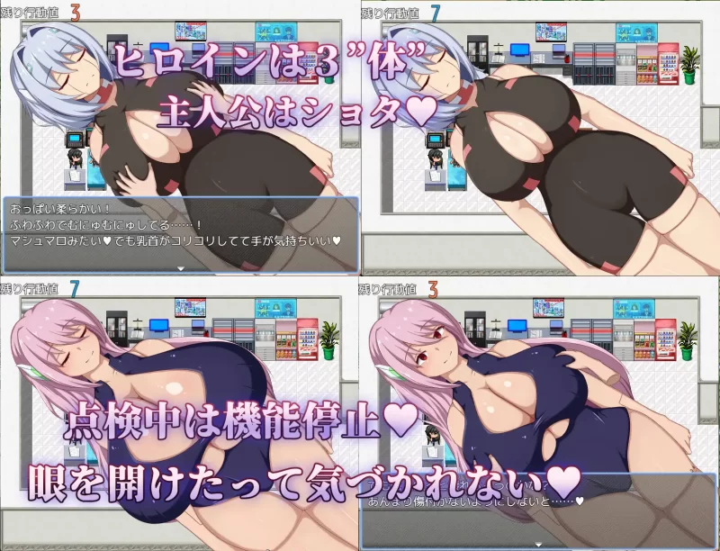 【日系RPG/汉化/睡奸/PC】机工少女 アンドロイドの整備士… [1+2.04G][百度盘]