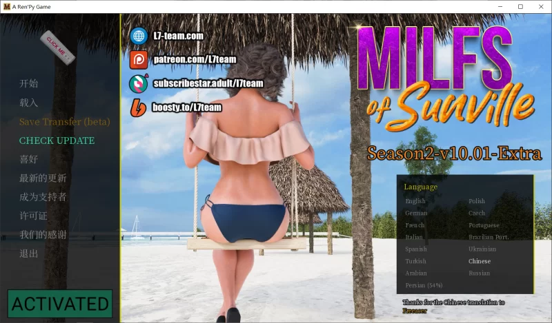 【SLG/官中/PC】太阳城的熟女 MILFs of Sunville S2 v10.01 EX 画廊 [2+12G][百度盘]