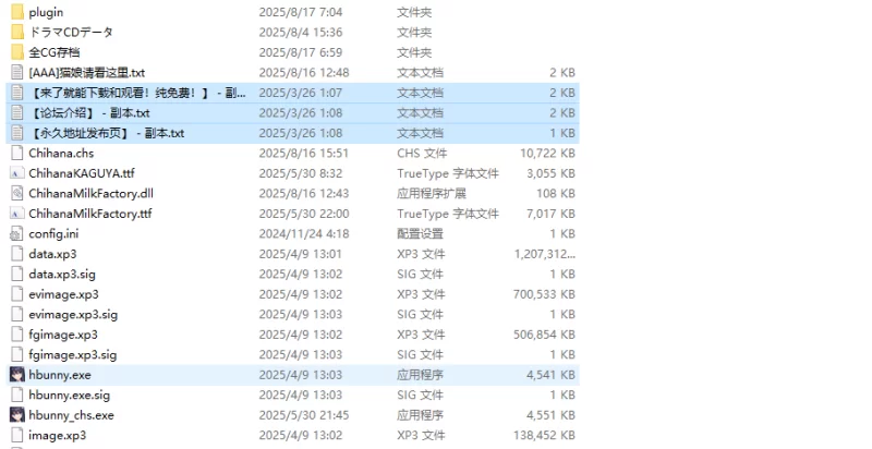 【大型ADV/动态/汉化】吹弹！丰盈！波涛汹涌V1.0.2 AI汉化+… [1+5.70G][百度盘]