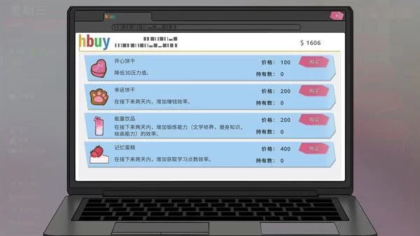 [RPG/PC]我的恋人老师 Days with My Lonely Teacherv1.002中文步兵版[1G] [1+1G][百度盘]