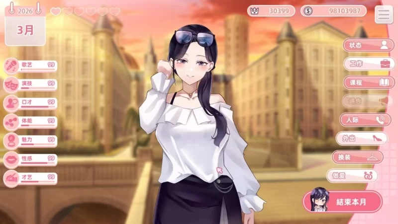 (pc)与经纪人恋爱是绝对禁止的 2 [1+2.5G][百度盘]