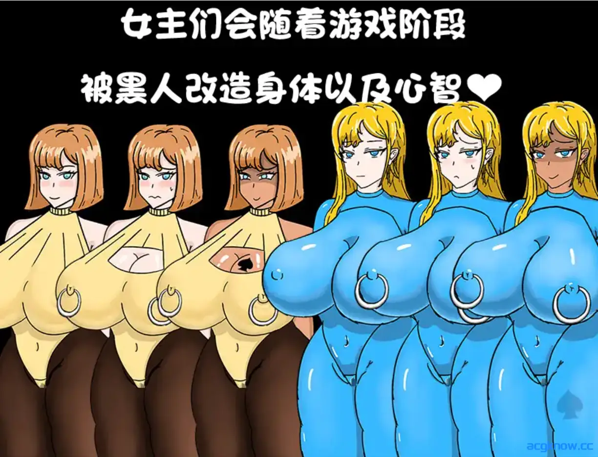 [PC] [日系RPG/官中/NTR] 全员寝取 ntr 一切都被夺走了~ Ver2025.02.24 官方中文版 [1.16G]