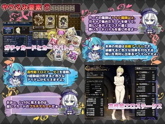 [日式RPG/战斗H/新作/PC] 帝国骑士 ~奴隶之剑外传 v1.05 AI汉化 [1+6.3G][百度盘]
