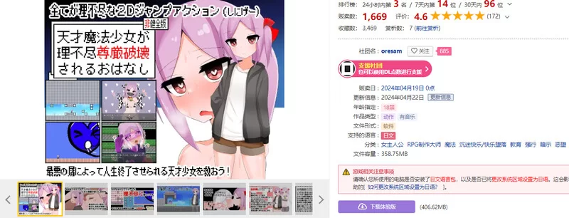 【动作ACT/全动态/汉化】天才魔法少女尊严V240509 内嵌AI汉化 [1+500MB][百度盘]