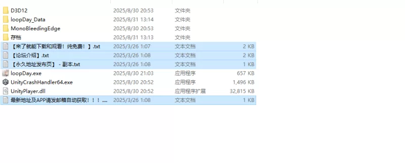 【互动SLG/后宫养成/官中】在愿望终结的世界拯V1.0.7 STEAM官中 [1+8.6G][百度盘]