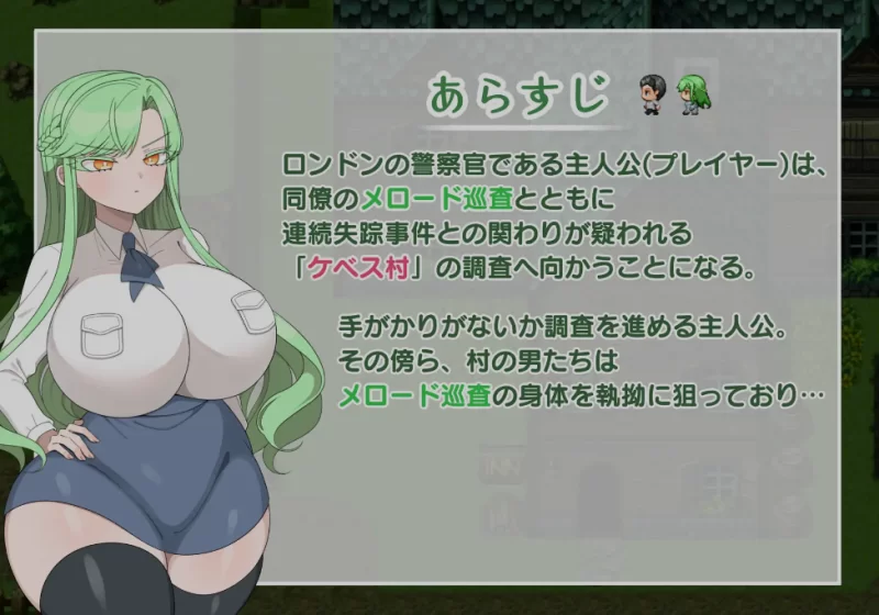 [RPG/AI汉化/PC+安卓] 禁欲村的事件簿 被盯上的伙伴身体 AI汉化 [1+900M][百度盘]