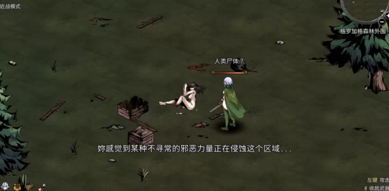 [PC-SLG][H版饥荒]黑暗之地编年史：堕落精灵0.350官中 [1+1.9g][百度盘]