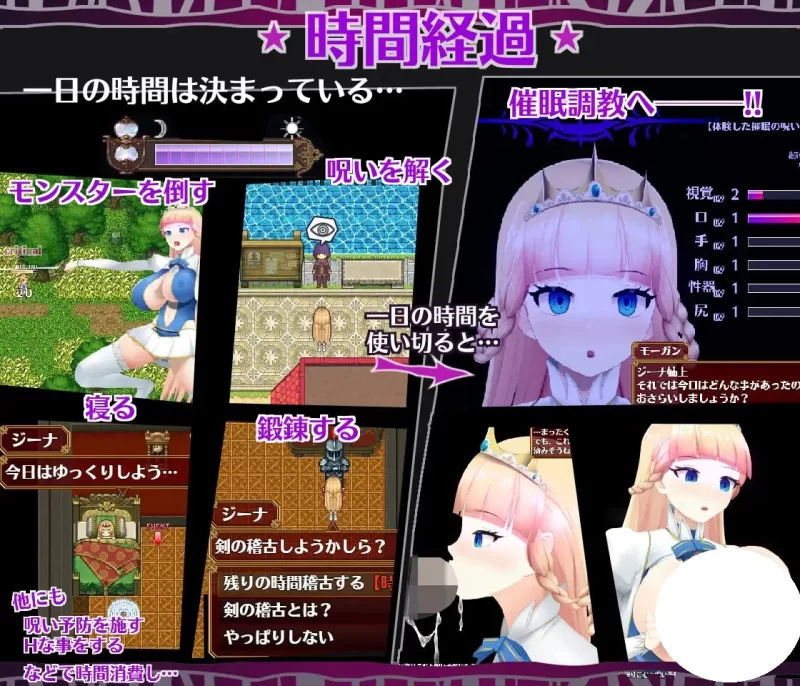 【PC/RPG/中文/动态/8月新作】催眠公主骑士V1.0.1 官中步兵+… [1+1.6G][百度盘]