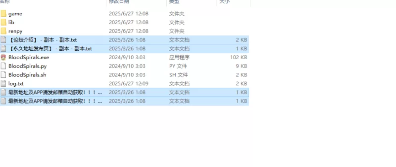 【亚洲风SLG/动态/汉化】血色螺旋（Blood ）V0.1 内嵌AI汉化 [1+6.40G][百度盘]