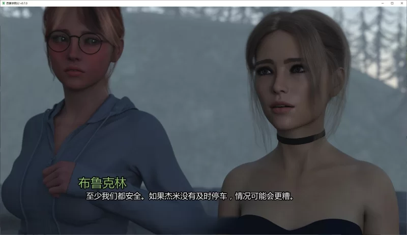 双端[欧美SLG/汉化/动态]西景学院S2 V0.7.0 AI汉化 [2+3.9g][百度盘]