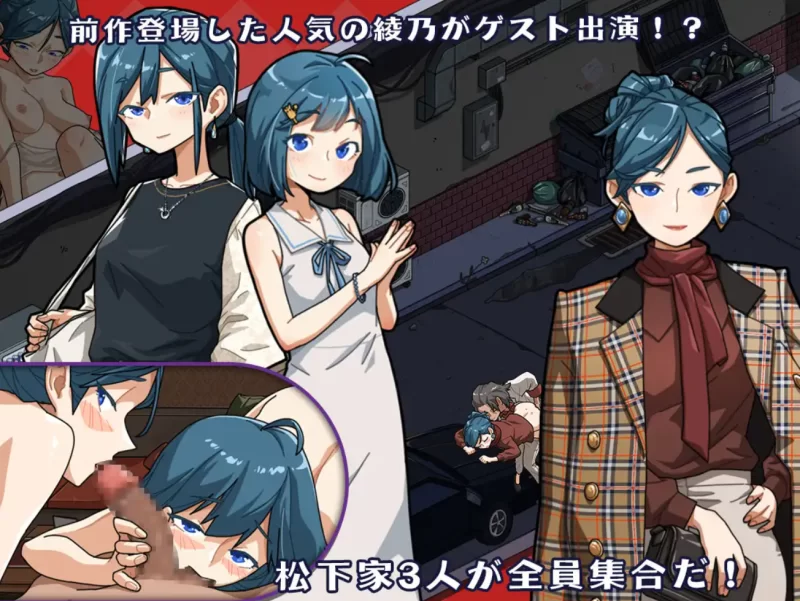 [爆款SLG]情欲古式按摩店1.99官中版PC+安卓1.97+DLC [2+2.3g][百度盘]