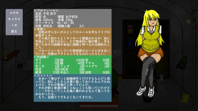 【SLG机翻PC】60秒v1.8 [1+540m][百度盘]