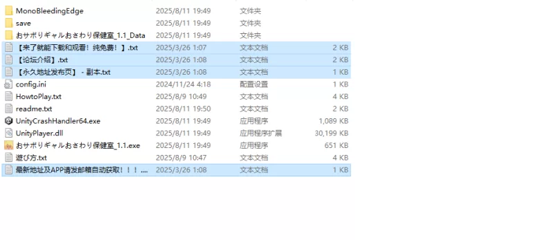 【互动SLG/动态/生肉】逃课辣妹的触摸保健室V1.1 原版JP [1+1.5G][百度盘]