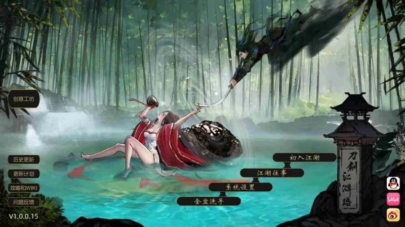 [武侠RPG/绅士MOD整合] 刀剑江湖路 Ver1.0.1.2 官方中文+绅士MOD. [1+7G][百度盘]