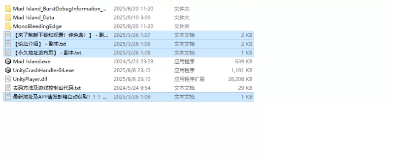 【沙盒SLG/生存/全动态/官中】疯狂岛/生存游戏V0.4.4.7 STEAM… [1+1.30G][百度盘]