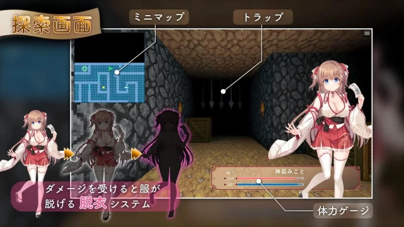 [日式RPG/战斗H/ST新作/PC]冒失巫女与魅魔之岛v1.0.2 官中步兵版 [1+1.6G][百度盘]