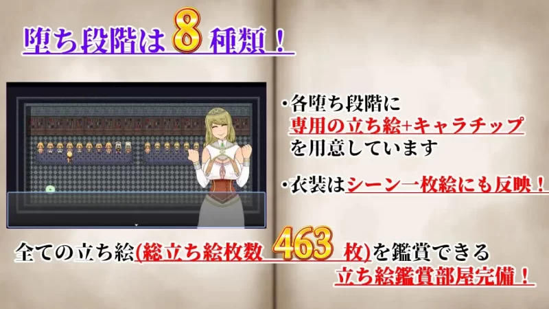[日式RPG/NTR/新作/PC]NTRRPG2～异种街道与侵蚀之心～AI汉化+存档 [1+1.6G][百度盘]