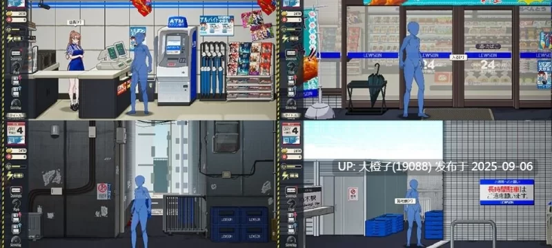 【SLG官中动态PC】清洁工传奇 清掃員伝説 V2.01先行 [1+660M][百度盘]