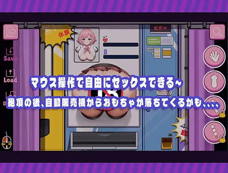 [PC-SLG] 【互动SLG/全动态/不限语种】自動販売機の少女 V1.0 … [1+700M][百度盘]