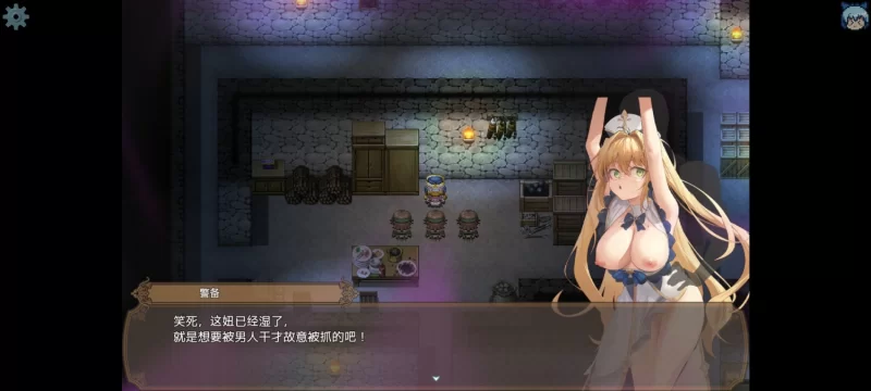 【PC+joi/NTR/恶堕/官中/更新】 影色渐染 阿斯林顿的妹神官 v0.6 [1+1.8G][百度盘]