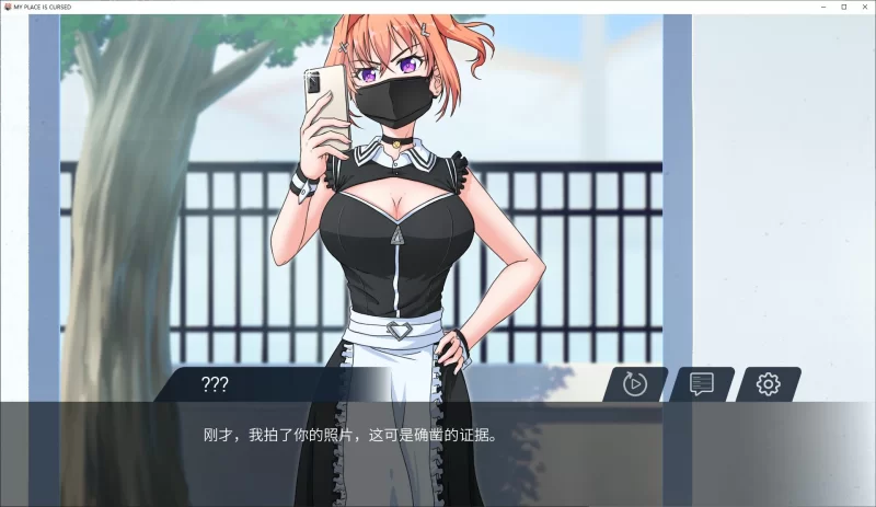 【欧美SLG】我的地方被诅咒了  安卓+PC 最新中文版 1.2G [1p+1.2G][百度盘]