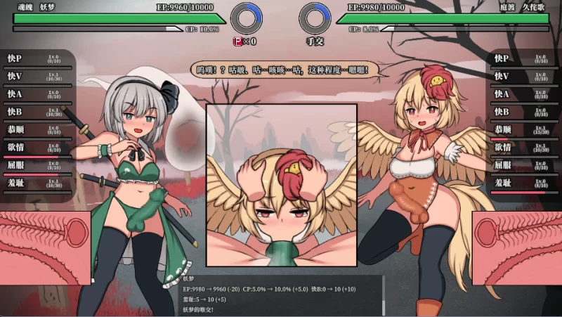 [PC-SLG] [SLG/官方中文] 幻想乡扶她争霸战 v1.03官中汉化(幻想… [1+2.05G][百度盘]