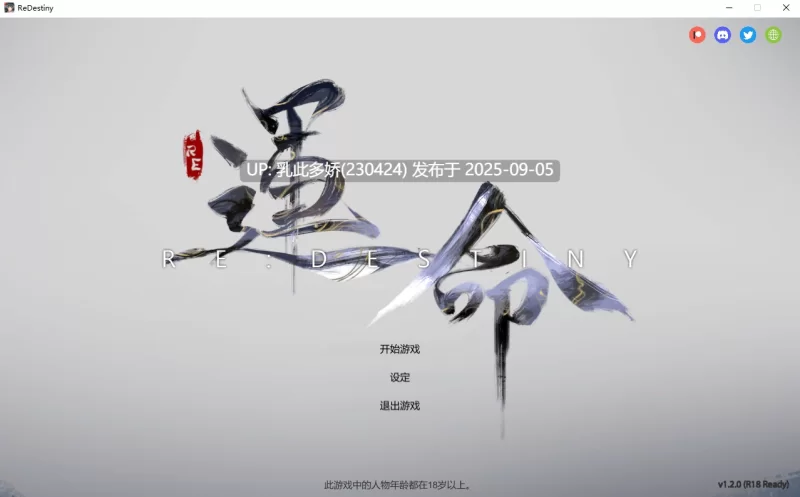 [SLG-PC-精品无码] [SLG管中]运命 Jast官方中文版 [1+1G][百度盘]