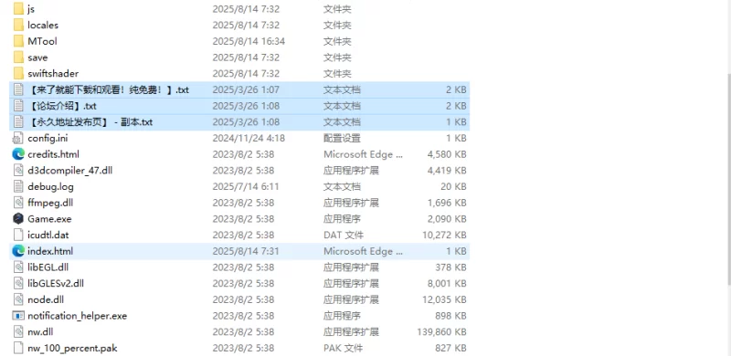 【爆款RPG/魔物娘/汉化】魅魔～色诱陷阱中堕落被V1.0 AI汉化 [1+1.4G][百度盘]