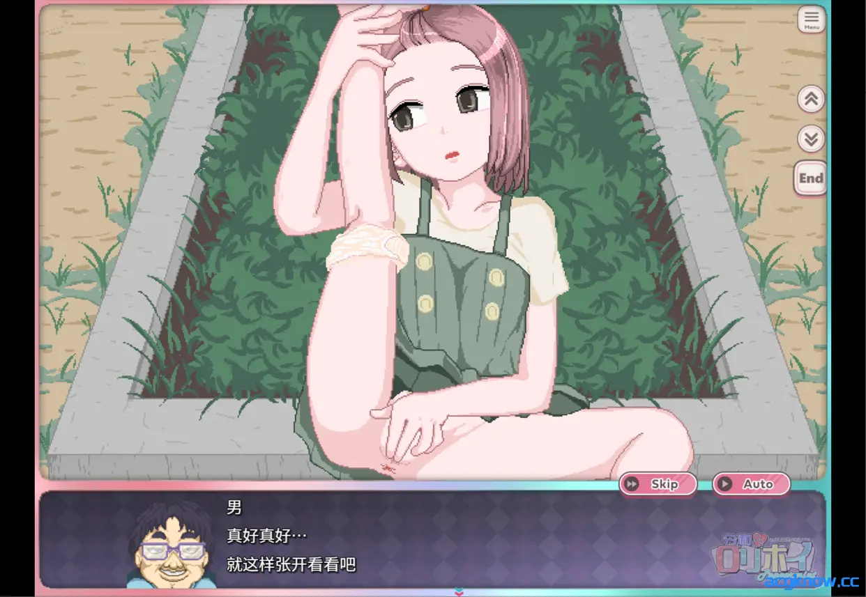 [PC][日系RPG/中文/动态/CV]令和DE萝莉魔法薄荷 官方中文版[1.31G]