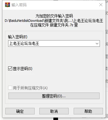 【SLG/PC/官中】我的反乌托邦机器人女友/My Dystopian Robot Girlfriend ver 0.90.15 [1v+500M][百度盘]