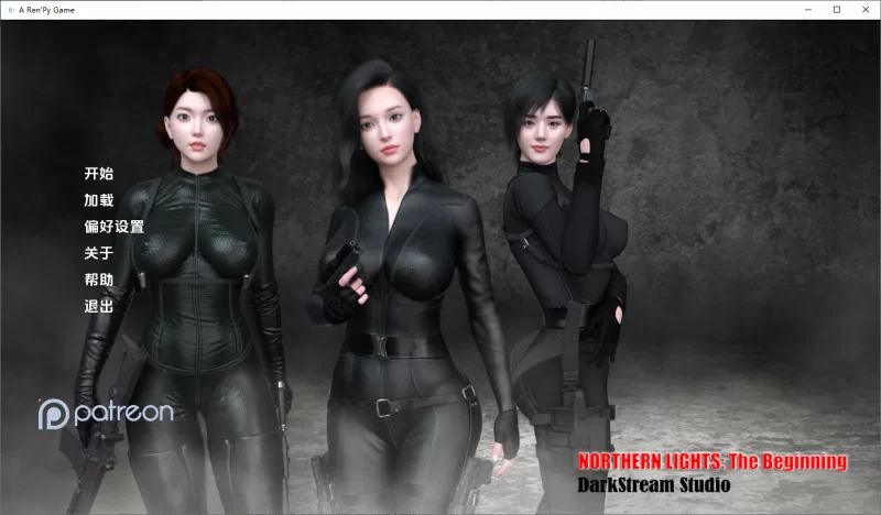 更新[亚洲风SLG/动态] 北极光：起源v0.30 汉化版 [PC+安卓 1.0G] [2+1.0G][百度盘]