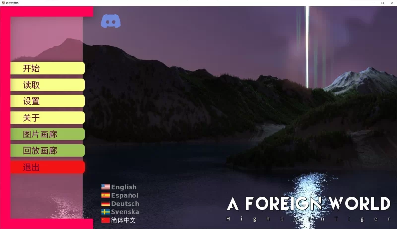 【欧美SLG】A Foreign World 第六章pc 官中版1G [1p+1G][百度盘]