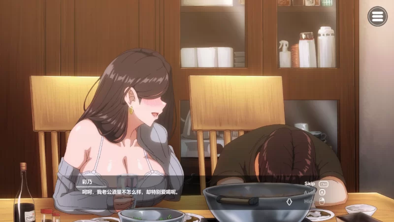 [PC+安卓模拟器]邻居的人妻2 在丈夫身旁忘我中出SEX 官中步… [1+4.28G][百度盘]