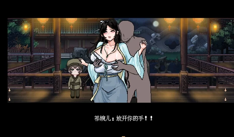 更新[国风仙侠RPG/像素/动态/pc] 合欢宗女修传 V0.175 官方中文版 [520M] [1+520M][百度盘]