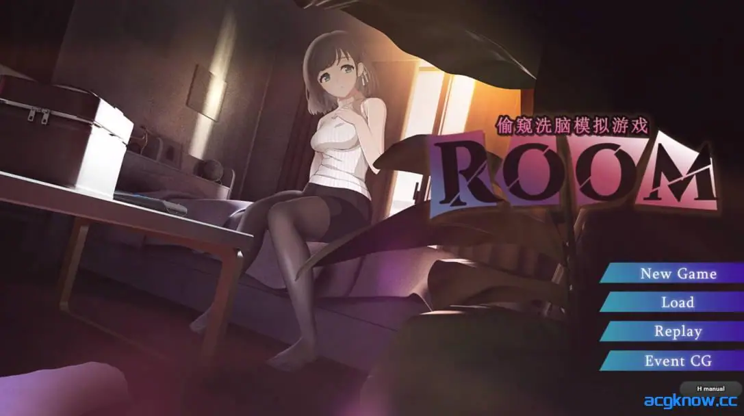 [PC][爆款SLG/动态/官中] ROOM：窥视女孩私生活 V2.0.4 官方中文版+全DLC+特典+存档 [1.94G]
