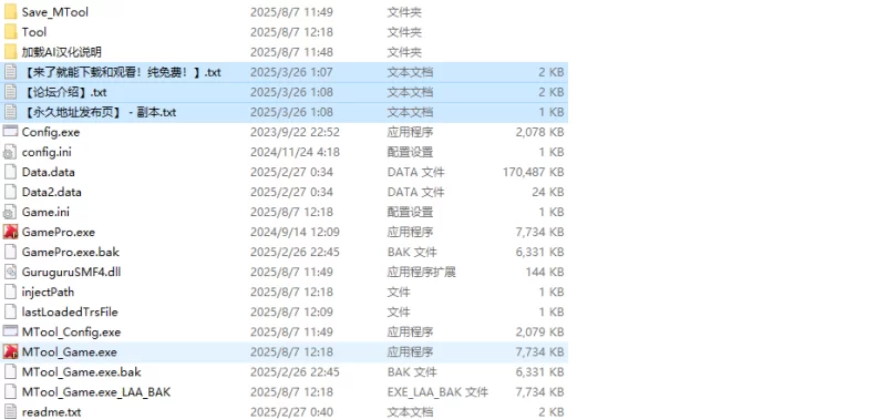 【探索RPG/被NTR/汉化】人妻玛丽尤的出轨写真V25.02.27 AI汉化 [1+1.1G][百度盘]