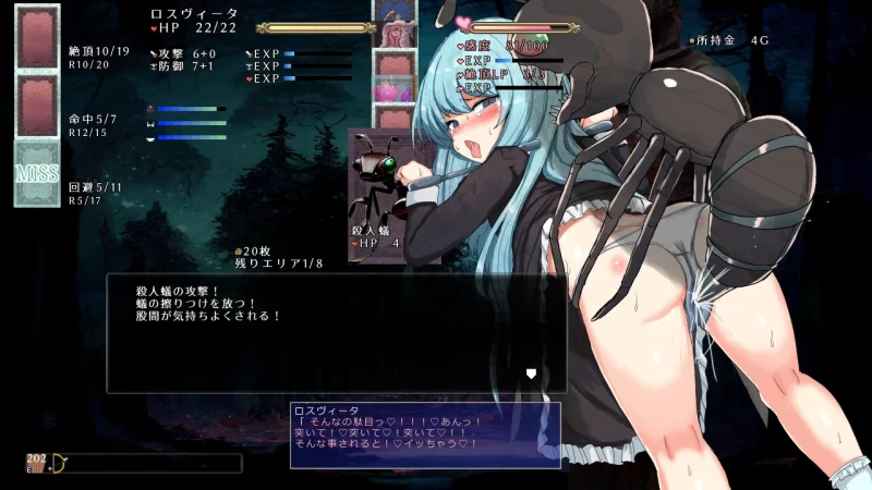 [日式RPG/羞辱异种X/PC] 性虐少女洛维斯塔 v1.0.1 精翻汉化 [1+400M][百度盘]