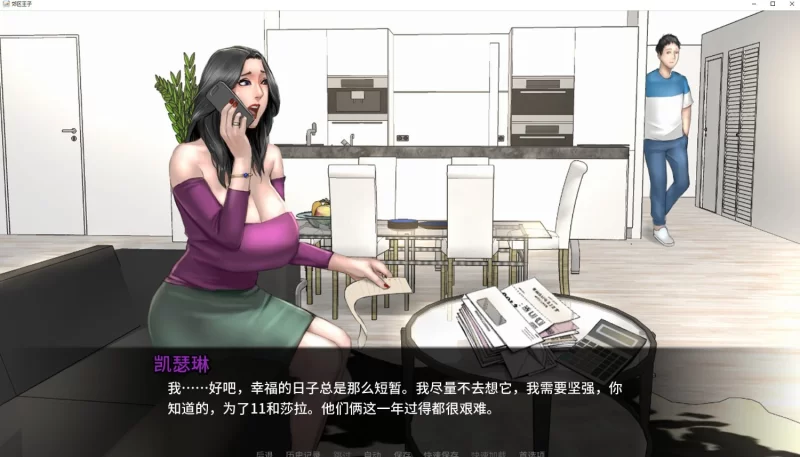 【欧美SLG/中文/动态】郊区王子 第2章Ver0.9 安卓+PC 官方中文版 [1+4.1G][百度盘]