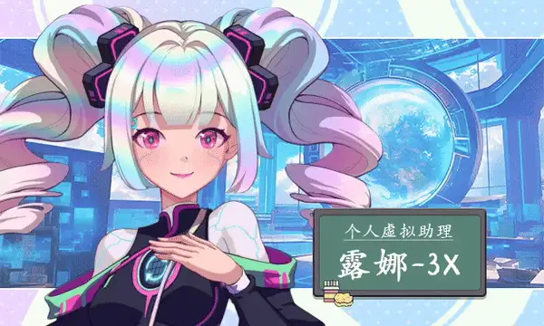 【爆款SLG/全动态/官中】爱与生活：幸福学生V1.1.1_1 STEAM官… [1+10G][百度盘]